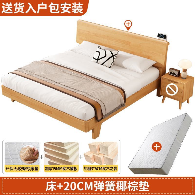 Cama de madera sólida moderna nórdica simple 1.5m cama doble de 1.8m cama individual de 1.2m cama secundaria