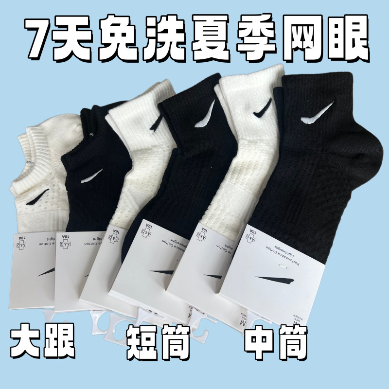 Socks with Massage Soles, Cotton Socks, Short and Mid-Calf Sports Socks, Unisex, Men's Pure Cotton Short Socks Socks with Massage Soles, Cotton Socks, Short and Mid-Calf Sports Socks, Unisex, Men's Pure Cotton Short Socks