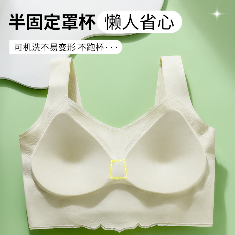 Ropa interior de espalda hermosa sin costuras, copa semi-fija, sujetador de chaleco sin anillo de acero, sujetador fino anti-flacidez