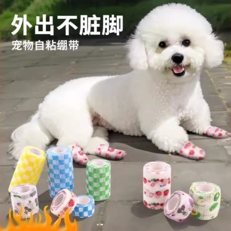 宠物狗狗脚绷带外出防脏金毛绑腿胶布自粘绷带遛|undefined