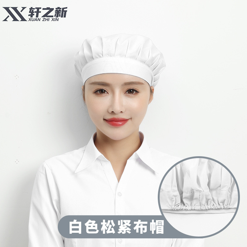 轩之新工作帽食品工場帽子工場防塵衛生キッチン料理人女性白い食堂飲食工帽|undefined