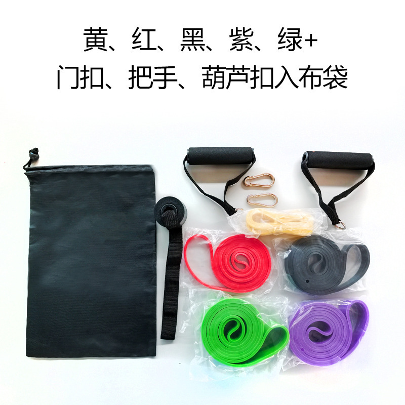 フィットネス弾性バンド懸垂抵抗バンド TPE2080 テンショナー陸上競技テンションバンド Amazon クロスボーダー|undefined