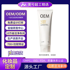 面霜;身体乳、霜;液态精华