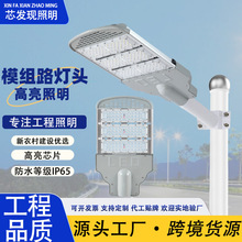 ledģ�M·��300w���ʑ����ˮ��������·����늾��U����·��50w