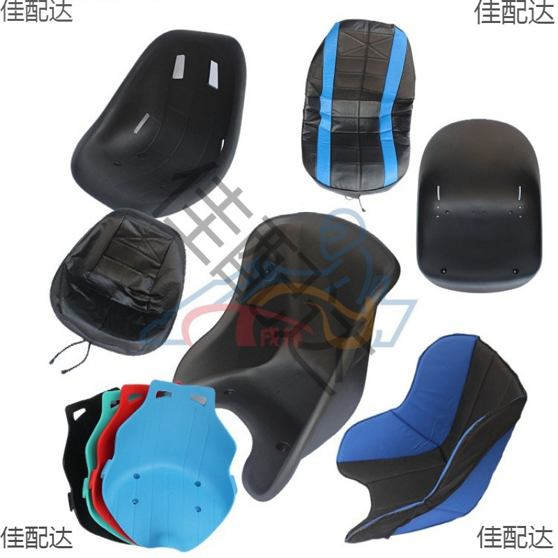 Go-Kart Seat Cushion, Homemade Modification Accessories, Racing Kart, Square Drift Car, Balance Car, Modified Seat