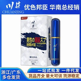 其他情趣用品;润滑剂;安全套