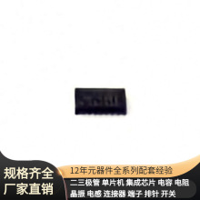 PI3USB302-AZBEX TQFN-20 NT5AD256M16D4-HRI NT5AD512M16A4 NT5C