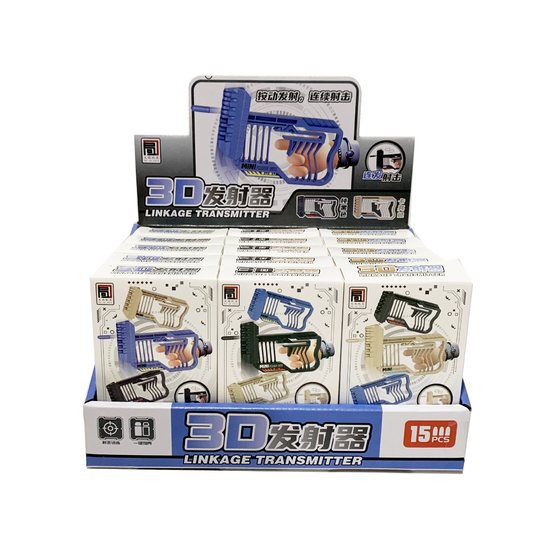 微信图片_20250805001530