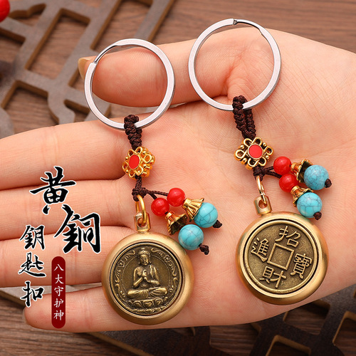 Copper to Money Eight Great Guardian Gods Keychain Chinese Knot Car Keychain Pendant zodiac sign Couple's Accessory