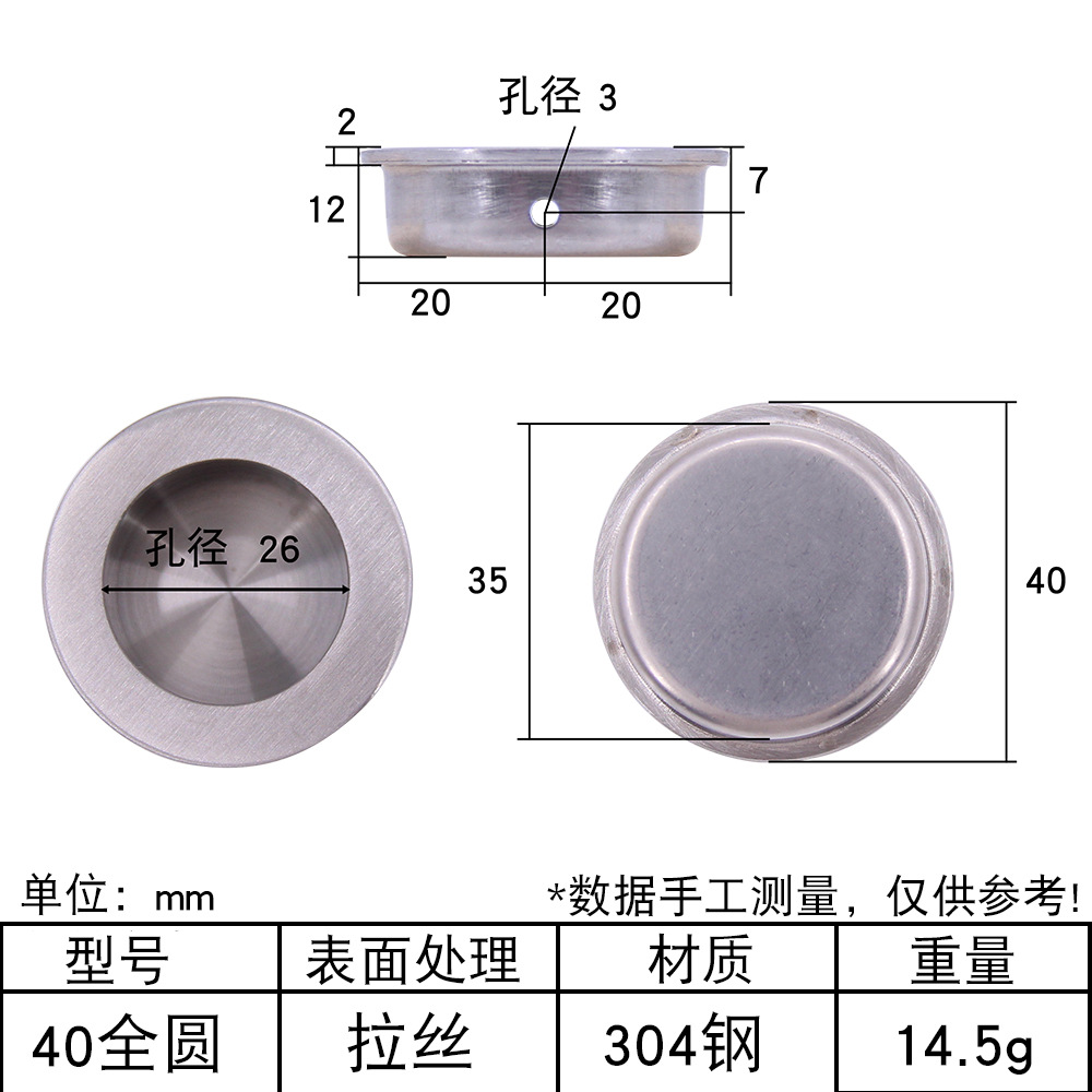 AW / Anwang embebido redondo invisible mango embebido