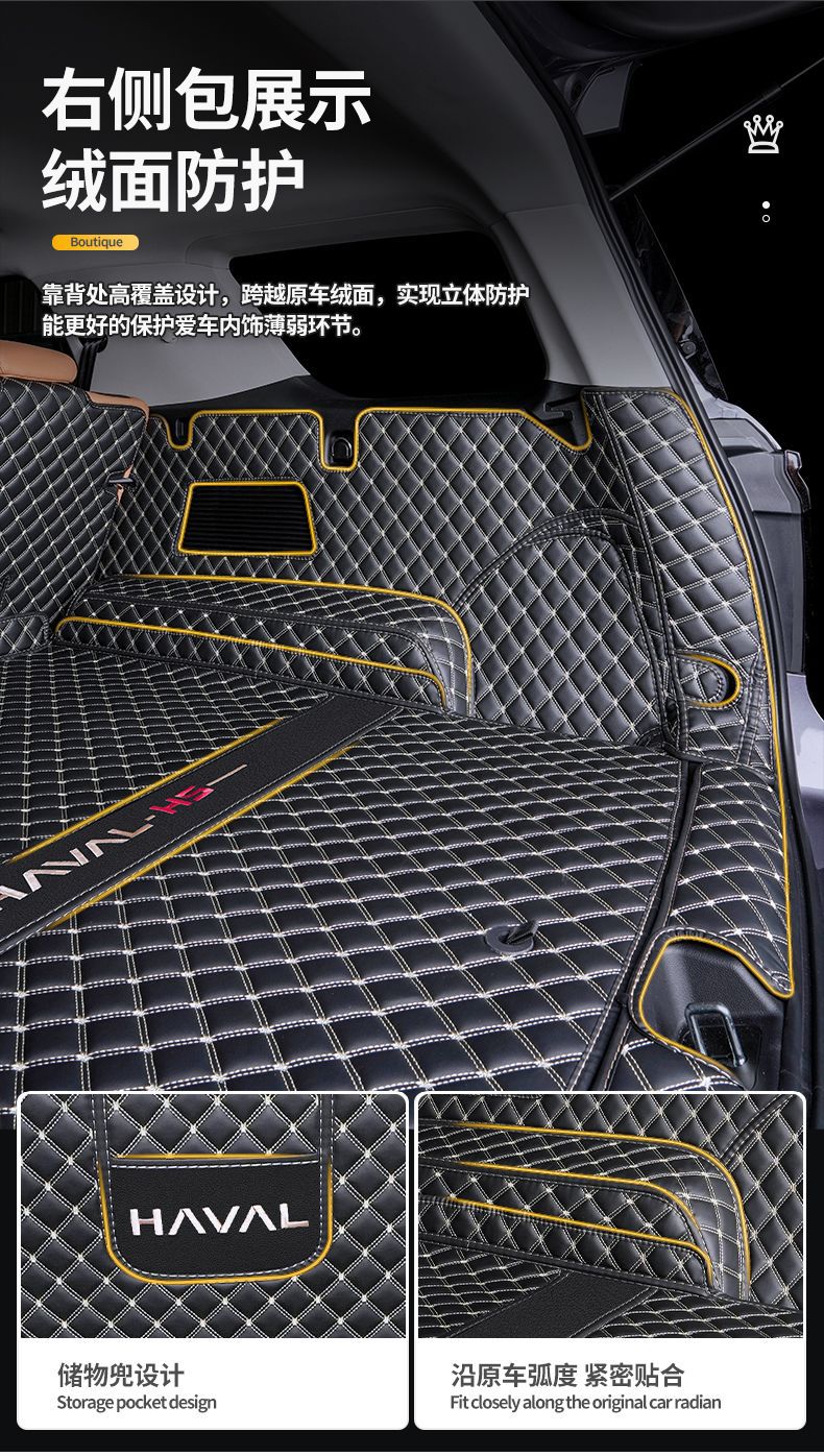 Haval H5 Trunk Mat Full Surround Protection Mat for 23-25 Models, Specialized Protective Mat for Haval H5 Trunk, Automotive Accessories