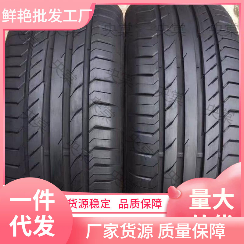 9新二手拆车汽车轮胎205 215 225 235 245 16 17 18