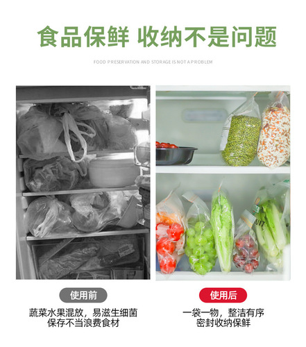 Food-grade removable double-ribbed sealed bag kitchen food refrigerated packaging bag frozen storage fresh-keeping dense bag