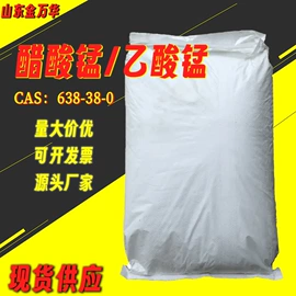 其他生物化工;化工中间体;分析试剂