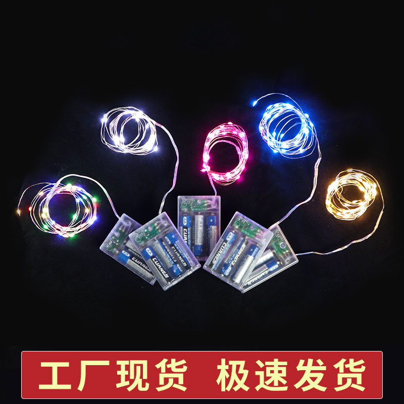 Ventas directas de la fábrica N ° 5 batería alambre cobre Cadena luz LED decorativo pastel ramo caja regalo Luces color puede Flash y siempre brillante