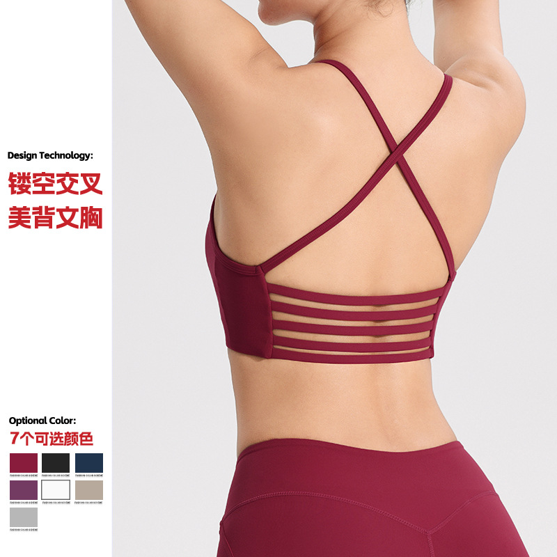 European and American Yoga Vest Women's Running Push-Up Fitness Wear Bra Sleeveless Pullover U-Neck Practice Back Sports Bra