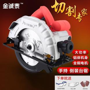 Inverted Portable Dual-Purpose Electric Circular Saw Table Saw Multi-Functional Electric Saw Cutting Machine Woodworking Tools Electric High-Power Household