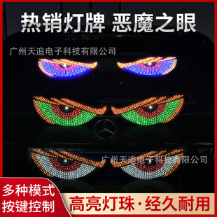 ��܇�ӑB��ħ֮��LED��ʾ����܇܇�d؛܇�۾���ӑB�@ʾ����