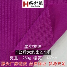 SҬF؛250gǿ_yᘿ 揗ӗl_yrb