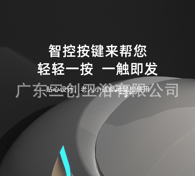 E3详情页35.jpg