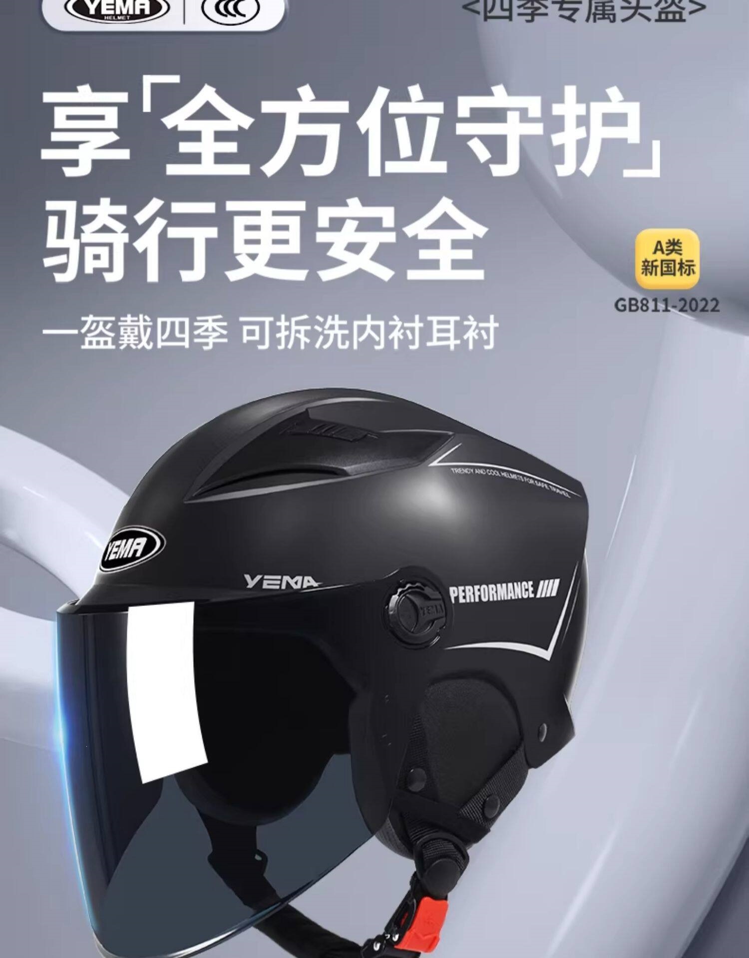 Mustang 3C Certified Helmet for Men, Electric Vehicle, Women's All-Season Lightweight Safety Helmet, Motorcycle Summer Sun Protection Half Helmet