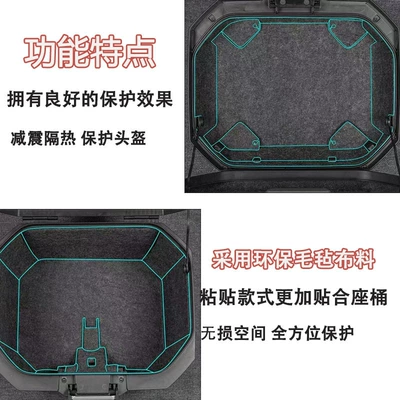 Suitable for Shad Tr41 Motorcycle cushion