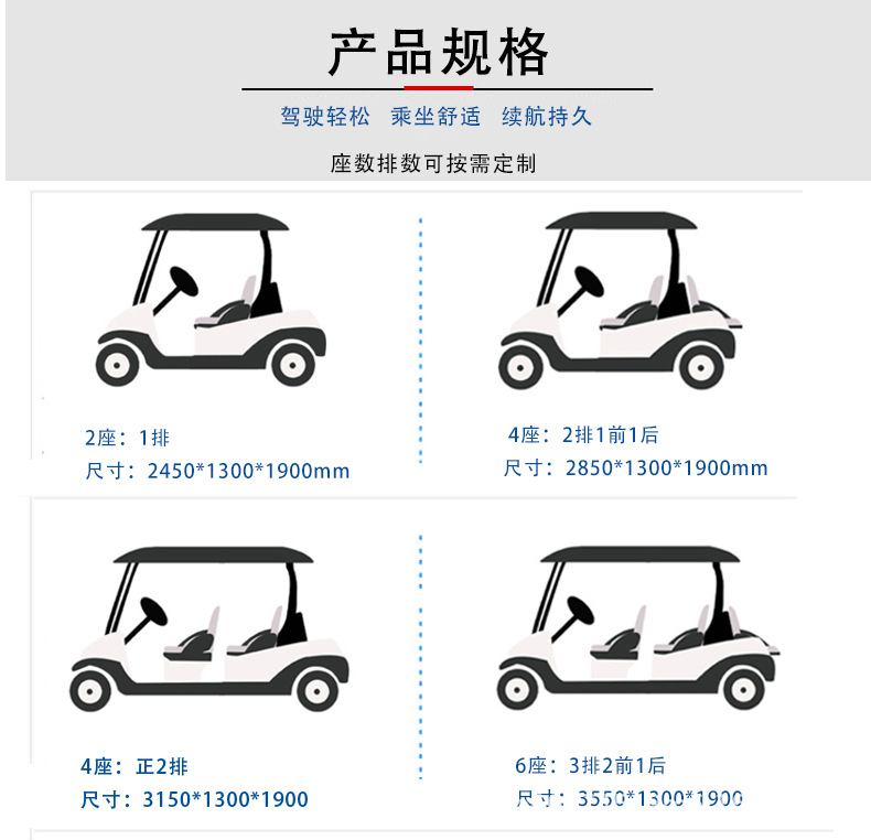 Electric Golf Cart Golf Course Scenic Resort Hotel Shuttle Bus 2-4-6 Seats Sightseeing Tour Bus Viewing Room