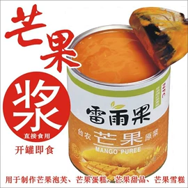 水果罐头;其他果酱;椰果椰浆
