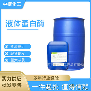 ϴ�섩�ջ�Һ�w�|�Ե���ø P100 ϴ��Һ�|�Ե���ø 1������l���]
