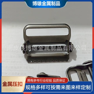 金属压扣多规格调节扣背包腰带箱包五金扣件现货供应