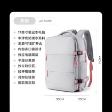 跨境旅行女双肩包商务电脑包妈咪包2025透气休闲书包通勤简约休闲