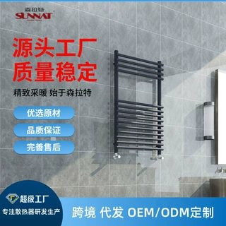 浴室暖气背篓卫生间置物架壁挂散热器暖气片置物架家用电热毛巾架