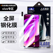 适用vivoy97钢化膜y93s高清y85手机膜y78my36全屏y76s贴膜y74sy55
