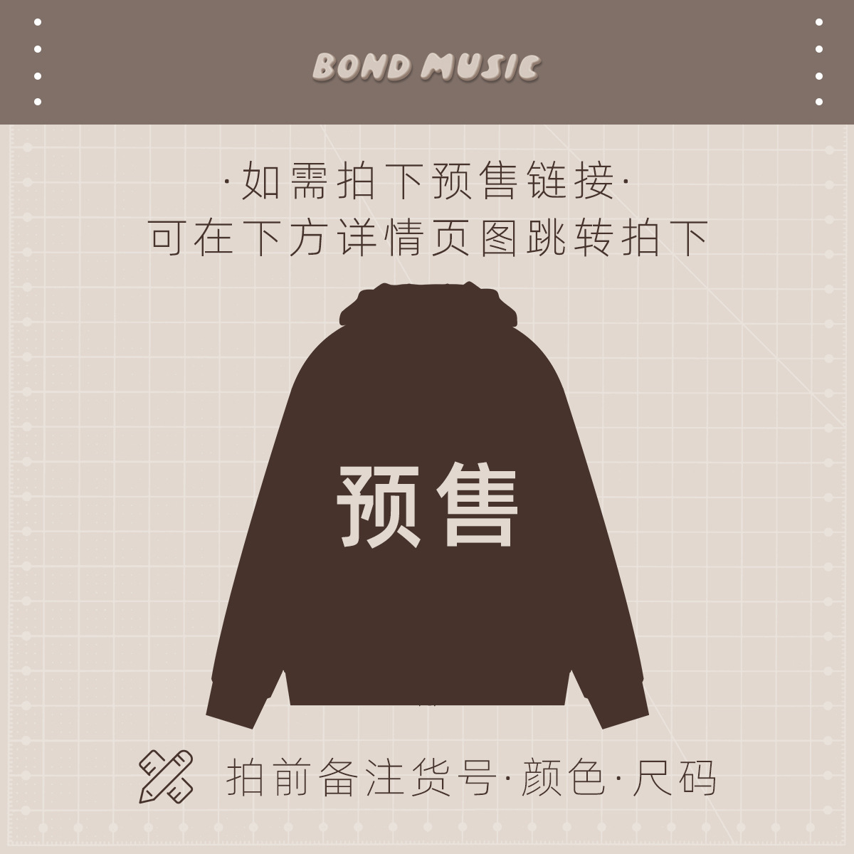 BM女装定 制 秋冬预售链接对应款号拍下，备注：款号，颜色，尺码