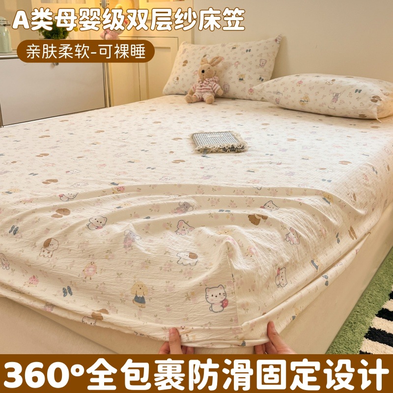 A类母婴级双层纱床笠小清新单件单品席梦思床垫保护套床罩三件套