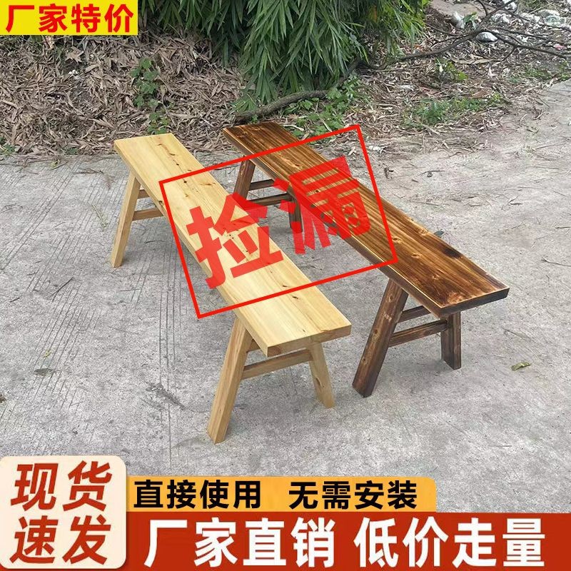 长条凳实木条凳家用长凳子靠墙板凳长登子火锅木板凳餐桌小木凳子