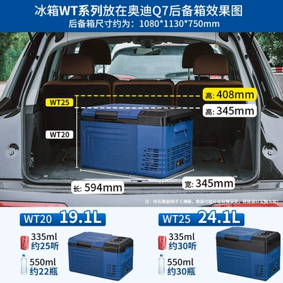 Soyuducular Refrigerator Car Home Dual-use