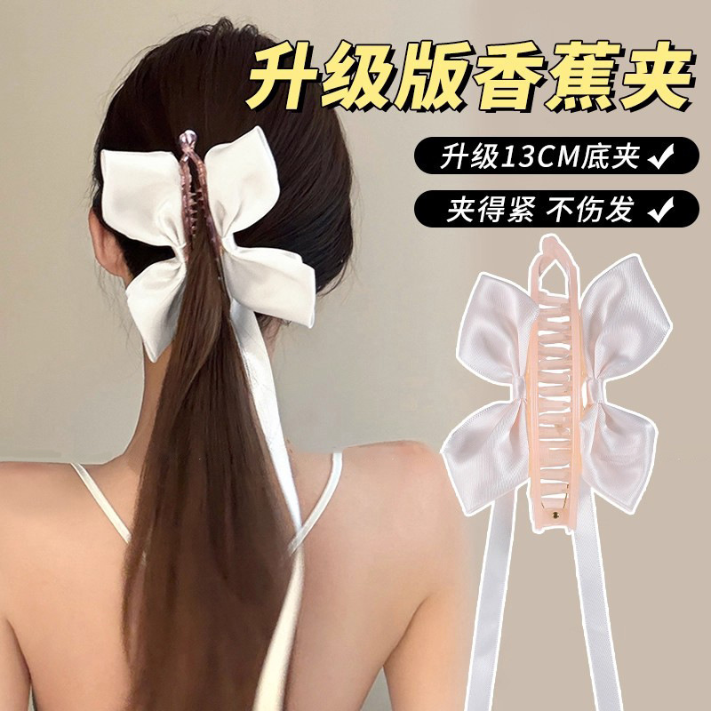 韩系褶皱蝴蝶结香蕉夹高级感后脑勺竖夹半扎发布艺发夹高马尾头饰|undefined