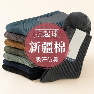 Socks Men's Pure Cotton Men's Spring and Autumn Mid-length Socks Sweat-absorbent Deodorant Black Men's Socks Teenagers and Boys Stockings