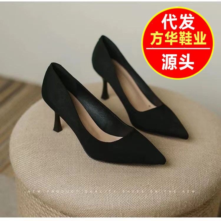 2026 primavera francesa retro tacones altos zapatos de mujer puntuales superficiales temperamento universal zapatos de trabajo de viaje profesional
