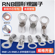 ���~RNB�A������^RNB1.25/2/3.5/5.5/8/14ƽ���~������a�Ӿ���