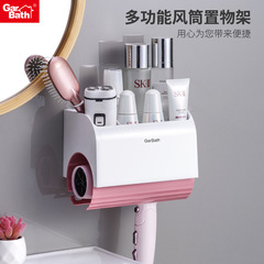 Hair dryer storage rack creative bathroom punch-free hair dryer rack multi-functional storage bathroom wall-mounted hair dryer rack
