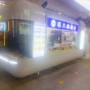 牵引特色主题商业啤酒车