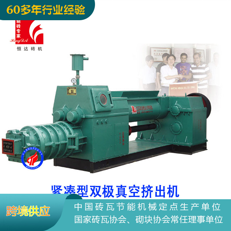 液压粘土烧结砖机 真空粘土挤出砖机 红土黏土砖机一体机厂家供应