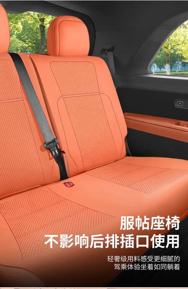 Ideal L8 special car four-seater cushion, universal for all seasons, saddle cushion, suede half-cover ventilated seat cover, six-seater cushion