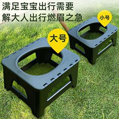 户外马桶车载应急露营马桶凳成人便携式防臭折叠女士旅行移动厕所