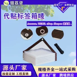 其他塑料薄膜;工农业塑料;土工布