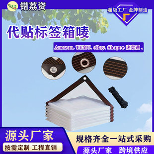 Edge-Sealed Perforated Plastic Film Greenhouse Film Transparent Rainproof Cloth for Warmth, Flower Insulation, Cold Protection, Drip-Free Plastic Film
