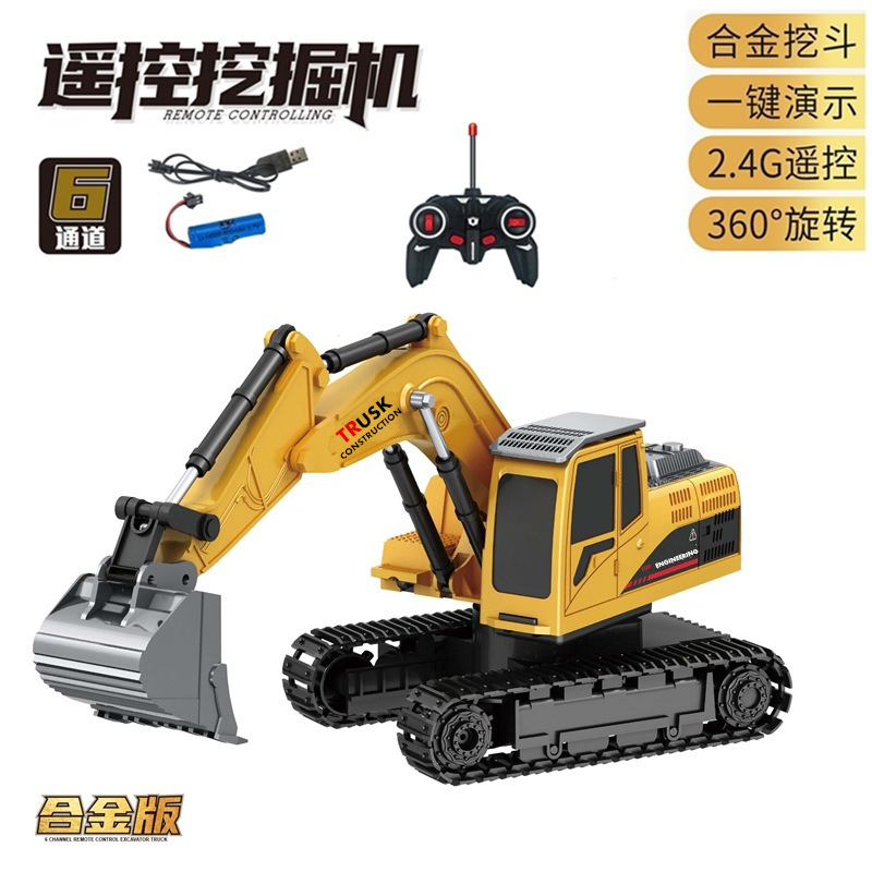 Cross-Border Six-Channel Remote Control Excavator 6-Channel Electric Construction Vehicle Toy Children's Alloy Remote Control Excavator Toy