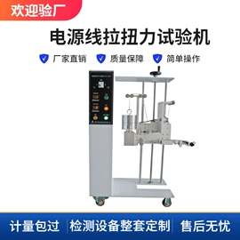 其他试验机;疲劳试验机;冲击试验机